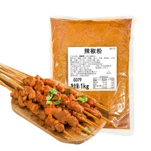 調味料赤唐辛子パワー調味料1kg/袋バーベキュー調味料粉末バーベキューショップで使用