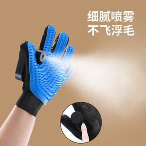 Gant de toilettage pour animaux avec pulvérisation de brume pour chats, en matériau TPR, outil de soin des animaux portable - Product Image 4