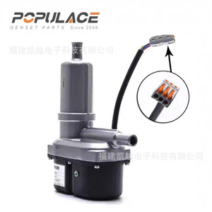 Calentador de refrigerante Populace de 1KW 2KW, precalentador automático para motor de generador diésel, pieza de repuesto del termostato - Product Image 1