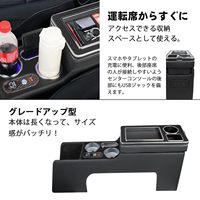 Boîte de console VOXY NOAH Série 80 Accoudoir dédié hybride Voxy Noah Esquire Compatible avec la boîte de console centrale hybride Série 80