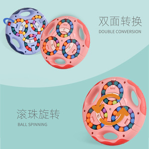 Cubo de Rubik con cuentas de doble cara, disco giratorio, juguete educativo para niños de 4 a 13 años, juego de rompecabezas que estimula el cerebro - Product Image 4