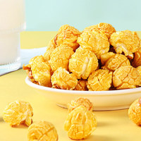 Popcorn sphérique gonflable pour enfants, saveurs variées, sans gluten, céréales de maïs cuites, 260g – Le best-seller du web