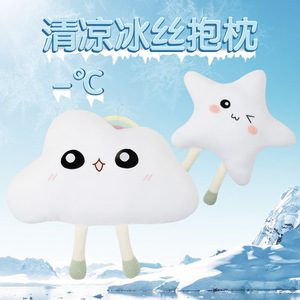 Oreiller Yide Star rose rafraîchissant en peluche avec jambes, rembourrage doux en coton PP pour la décoration de la literie des enfants - Product Image 4