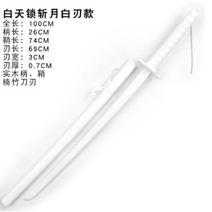 <span class=keywords><strong>Katana</strong></span> de jouet en bambou stylisé japonais de 100 cm environ, avec manche en ABS de qualité supérieure, idéal pour les tenues de cosplay d'anime - Product Image 4