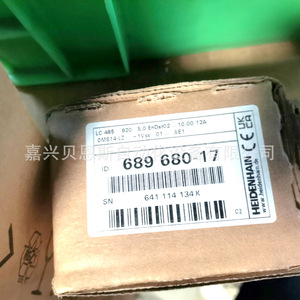 ตัวเข้ารหัสแบบเส้นตรง Heidenhain รุ่น LS187C ความยาว 740 มม. 5 ม. ตัวเข้ารหัสแบบออปติคอลสำหรับการวัดที่มีความแม่นยำสูง - Product Image 5