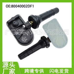 Xiaopeng <b>Tpms</b> Sensor 80040002DF1 433MHz External For P5 P7 G3 Car Tire Pressure Monitor - Product Image 5