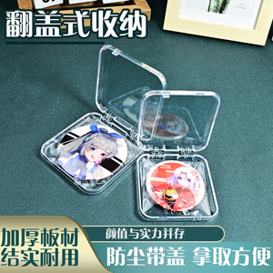 Transparent Acrylic Badge Holder 75mm 85mm <b>Stackable</b> Desktop <b>Storage</b> <b>Box</b> For Millet Display Organizer - Product Image 5