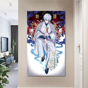 Guanjun 40*60 cm <span class=keywords><strong>bonne</strong></span> année Anime affiche peinture et Art mural Jujutsu Kaisen Shonen saut Manga impressions sur toile - Product Image 6