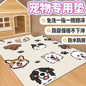 Pet <b>Mat</b> Rectangle PVC Waterproof Anti Slip Stain Resistant Cartoon Pattern Pet Play <b>Mat</b> Full Coverage Wipeable Easy Clean - Product Image 2