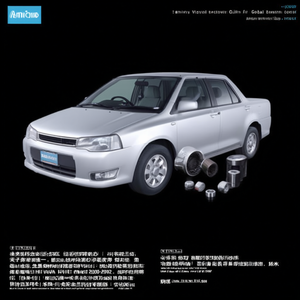 Roulement à aiguilles de butée (pour embrayage direct Overdrive) pour Toyota HIACE KCH10 Granvia 2000-2002 - Product Image 3