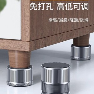 Adjustable Aluminum Alloy Furniture Leg Pad Height Increasing Non Slip Anti Noise Durable <b>Cabinet</b> Door Protection - Product Image 2