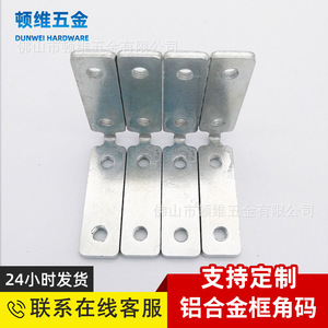 Supports d'angle en aluminium Autonomy, longueur 46,5 mm, pour connecteurs de quincaillerie de porte d'armoire - Product Image 3