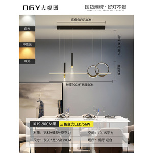 Lámpara Colgante Moderna Minimalista Nórdica de Una Sola Línea, Lámpara de Lujo para Comedor, Mesa, Barra, Restaurante - Product Image 4