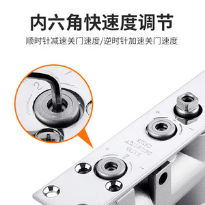Kaishengxi Ferme-porte invisible 30-85kg, vitesse et force de verrouillage réglables pour portes d'hôtels et d'auberges - Product Image 4