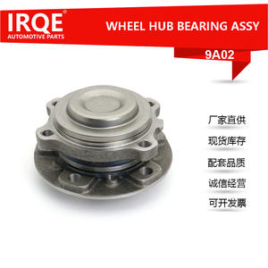 Conjunto de Cubo y Rodamiento IRQE 9A02 para BMW F18, Pieza de Repuesto para Cubo de Rueda 31206850158 - Product Image 4