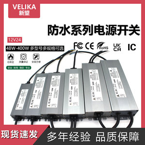 เวลิก้าสวิตชิ่งพาวเวอร์ซัพพลาย 180W 12V 15A AC DC ไดร์เวอร์ LED ระบบระบายความร้อนแบบธรรมชาติ - Product Image 5