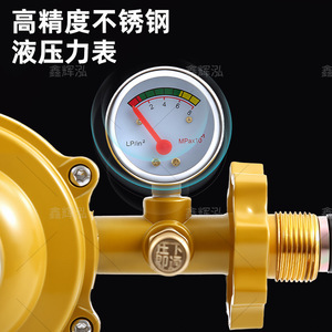 วาล์วลดแรงดันแก๊ส LPG มาตรฐานแห่งชาติ 1.2 วาล์วป้องกันการระเบิดสำหรับเตาแก๊สในครัวเรือน วาล์วปิดอัตโนมัติแรงดันต่ำ - Product Image 4