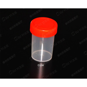 ถ้วยตัวอย่างซูยี่ 120 มล. พลาสติกพร้อมฝาปิดแบบสแนปสำหรับเก็บตัวอย่าง - Product Image 3