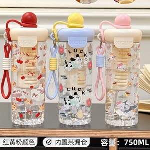 Honglixin Ice Cream Swirl Cup With Carrying Rope Lightweight Portable For Child Travel Drink Cup - Product Image 5