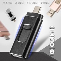Nouvelle clé USB 4-en-1 en métal haute capacité (128 Go/64 Go/32 Go) pour iPhones, Android, PC - Vente en gros disponible USB 2.0/3.0 Type-C