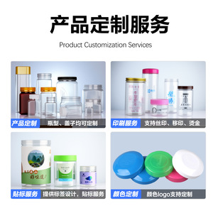 Vente en gros d'usine : flacons en plastique transparent de 30 ml, flacons carrés à large ouverture en PET de 100 ml de qualité alimentaire, flacons échantillons. - Product Image 2