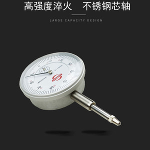 Meixin <b>Dial</b> <b>Indicator</b> 0-10mm 0.01mm High Accuracy Mechanical Gauge - Product Image 5