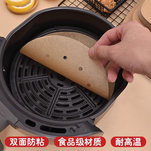 กระดาษรองอบสำหรับหม้อทอดไร้น้ำมัน แบบสี่เหลี่ยม ไม่ติดกระทะ ซับน้ำมัน สำหรับทำอาหารในครัวเรือนและบาร์บีคิว - Product Image 3