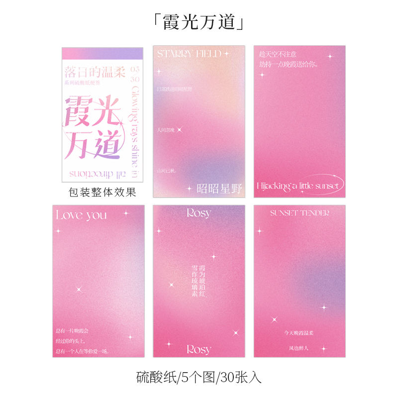 Miriadi di raggi solari