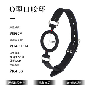 Silicone Mouth Ring Adult Gag Training Device For Passionate Domination With <b>Biting</b> Ring Feature - Product Image 4