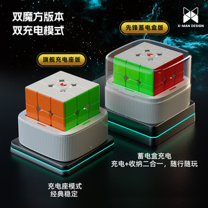 iQiyi Ai 3x3 สมาร์ทรูบิคคิวบ์ ลูกบาศก์แม่เหล็กความเร็วสูง สำหรับเยาวชนและเด็ก ลูกบาศก์มายากลสำหรับทุกเพศ - Product Image 4