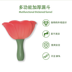 Mini entonnoir en silicone en forme de fleur pour huile, vin, cuisine, usage domestique, outil de versement - Product Image 5