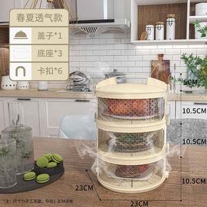 Grande couverture alimentaire Portable, robuste et réutilisable, 4 couches, empilable, avec trous d'aération, pour les fêtes en plein air, les pique-niques, le barbecue - Product Image 6