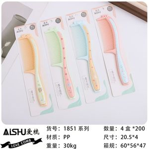หวีแปรงผมตรง AISHU พลาสติกหลากสี สำหรับใช้ในบ้าน - Product Image 3