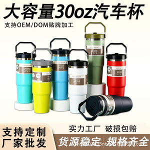 Taza Aislada al Vacío de 30 oz (890 ml), Vaso de Viaje de Acero Inoxidable, Taza Portátil para Auto, Oficina y Uso en Exteriores - Product Image 5