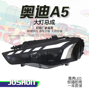 Audi A5 Headlight Assembly <b>LED</b> Daytime Running <b>Light</b> <b>Projector</b> Lens 12V 15000 Lm - Product Image 1