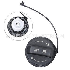 Bouchon de réservoir de carburant pour Kia 31010-3L600U, pièce de rechange pour réparation avec mécanisme de verrouillage - Product Image 1