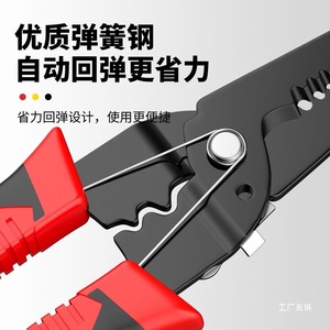 Delixi Electric Wire <b>Stripper</b> 8mm High Hardness Blade Industrial Grade <b>Wiring</b> Tool - Product Image 3
