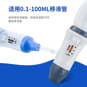 Beijing Dalong DLAB Electronic Pipette 0.1 100ml Adjustable Single <b>Channel</b> Lab Use - Product Image 3
