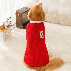 Autres vêtements d'hiver pour animaux de compagnie : Veste matelassée en coton pour chien, tenue chaude pour le Nouvel An et le Festival du Printemps - Product Image 3