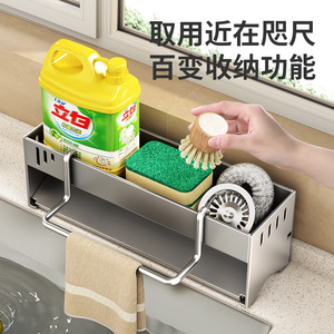 Stainless Steel <b>Sink</b> Drain Rack With Towel Bar Sponge Storage Kitchen Organizer Rectangle Frame Multi Function - Product Image 3