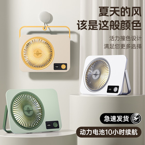 Mini Desk Fan <b>With</b> Digital Display Usb Powered Portable <b>Wall</b> Mount For Home Office Outdoor Camping - Product Image 4