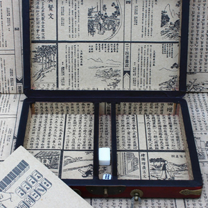 Jeu de Mahjong Vintage 144 Tuiles en Polyrésine Portable – Jeu de Société Chinois Premium – Cadeau Anniversaire Nouvel An Souvenir - Product Image 5