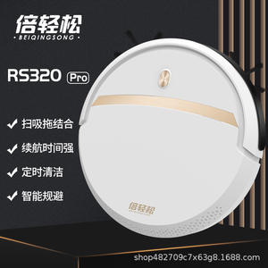 เครื่องดูดฝุ่นหุ่นยนต์ Beiqingsong รุ่น RS320Pro ระบบนำทางด้วยไจโรสโคป กวาด ดูด ถูพื้น ชาร์จผ่าน USB แบตเตอรี่ใช้งานได้ 121-180 นาที - Product Image 4