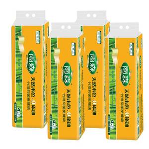 Respetuoso del medio ambiente rollo estándar personalizado <span class=keywords><strong>2</strong></span> higiénico papel de tejido de bambú tejido rollo de papel - Product Image 3