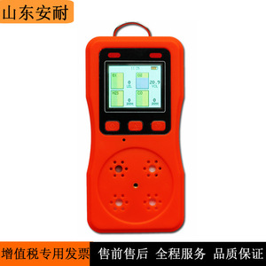 Détecteur de gaz portable 4 en 1 CH4 O2 H2S CO avec rétroéclairage LED pour la surveillance des gaz inflammables - Product Image 3