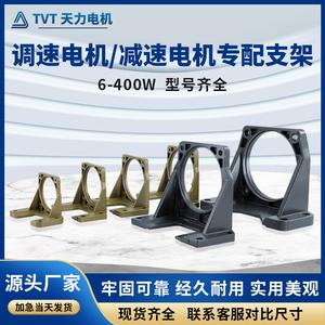 Moteur à engrenages horizontal vertical Tianli 6-400W, support en L, accessoires de moteur en gros, y compris un contrôleur de vitesse horizontal - Product Image 2