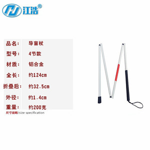 Canne pour aveugles Jh Blind Cane 97cm, légère, pliable, en alliage d'aluminium, pour personnes âgées et malvoyantes - Product Image 4