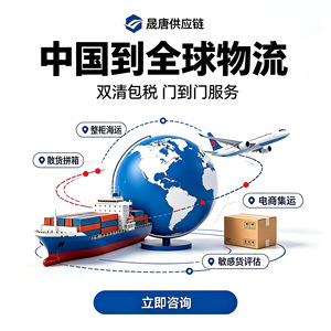 Envío exprés LCL de línea dedicada de China a Francia, DDP con despacho de aduanas incluido, para productos alimenticios, cosméticos y artículos de marca. - Product Image 3