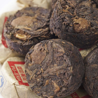 Thé Pur d'Arbre Ancien du Yunnan, Thé Pu-erh Pressé, Thé Pu-erh Mûr, Café Pu-erh