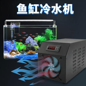 水槽用チラー、家庭用サンゴ水槽用半導体恒温機、海水用静音冷却機 - Product Image 2